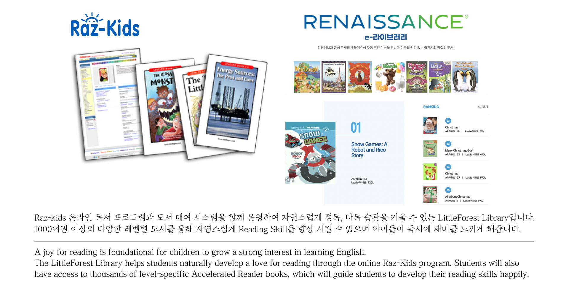 파닉스 수업 모습