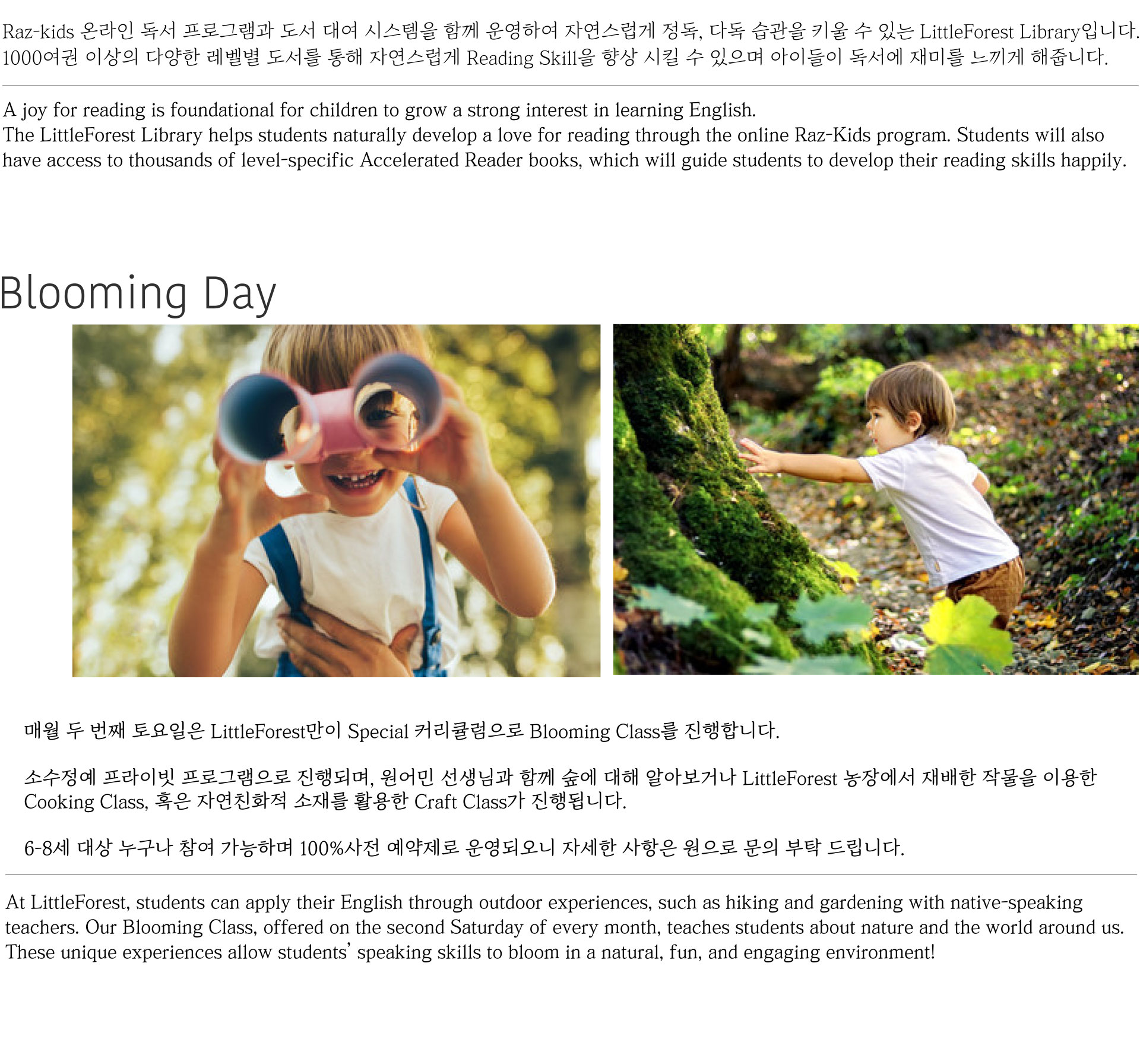 내신 서술형 대비 수업